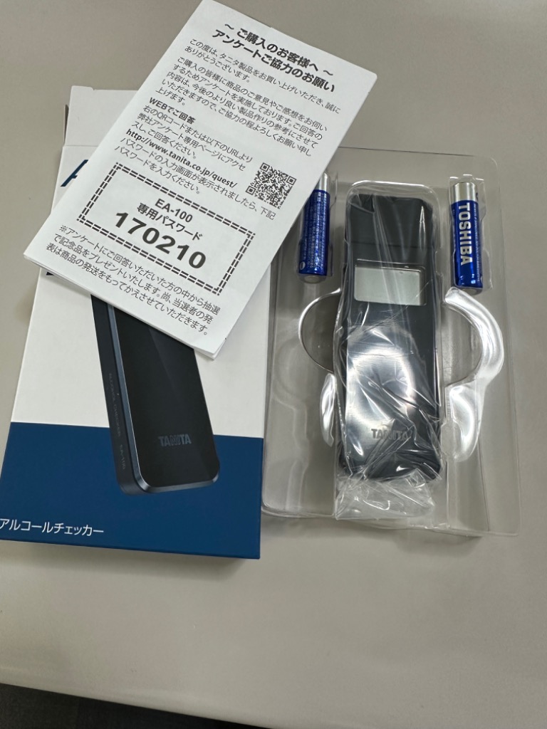 TANITA 3個セット タニタ EA-100 NV アルコールチェッカー