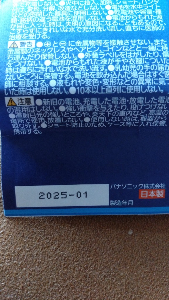 レビュー画像