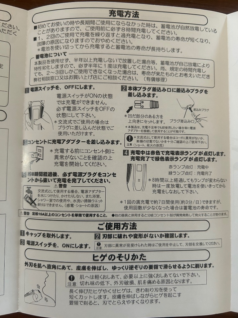 全体のレビュー画像 | 1-2