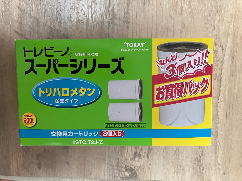 TORAY（東レ） STC.T2J-Z トレビーノ スーパーシリーズ トリハロメタン