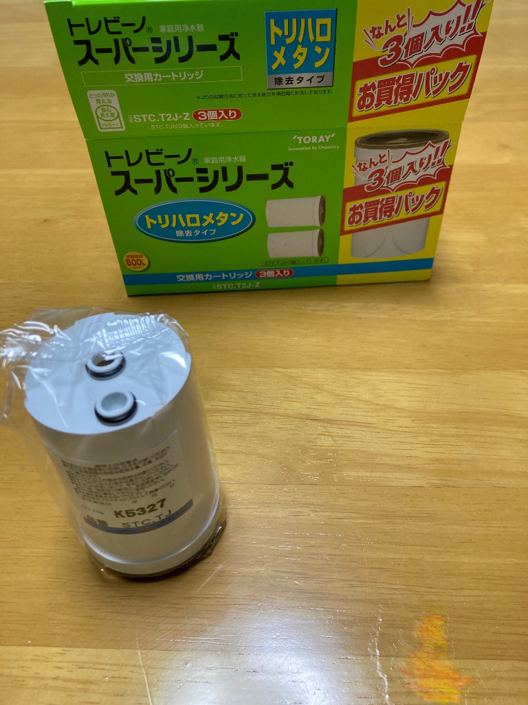 TORAY 東レ STC.T2J-Z トレビーノ スーパーシリーズ