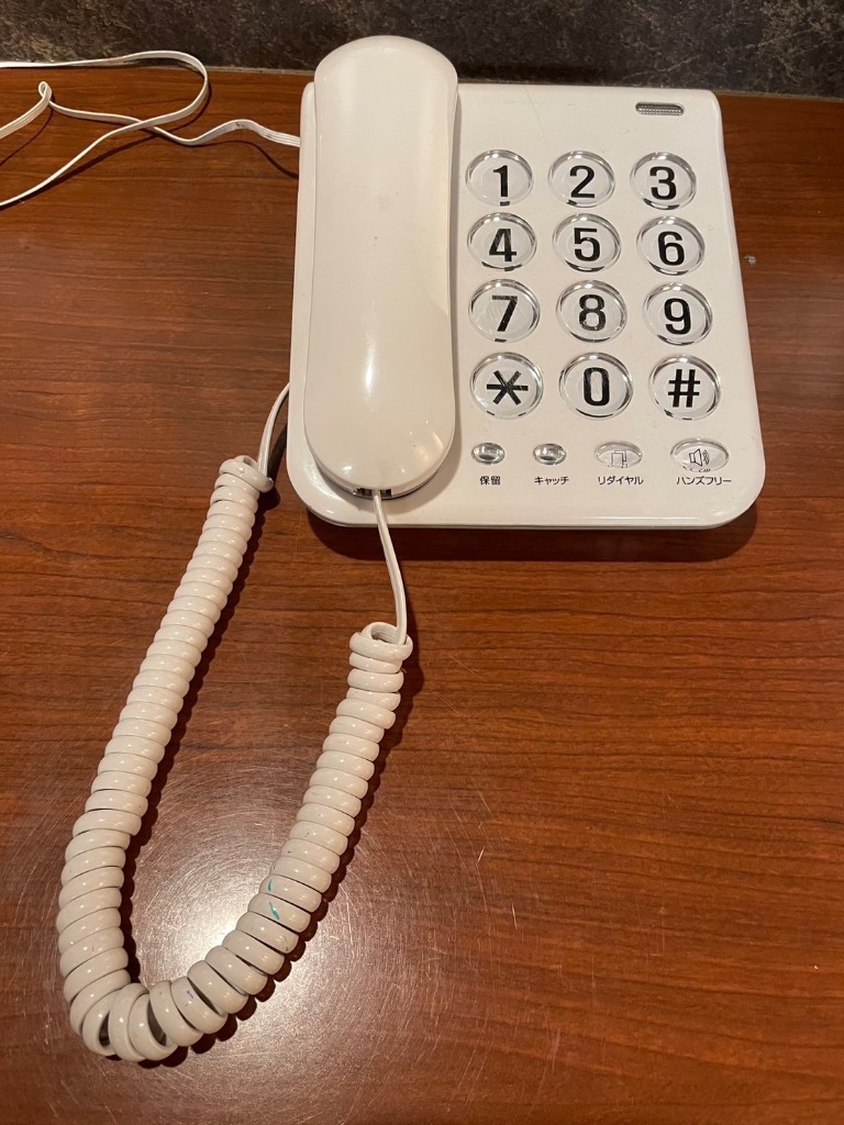 Kashimura カシムラ NSS-07 ホワイト 電話機 シンプルフォン