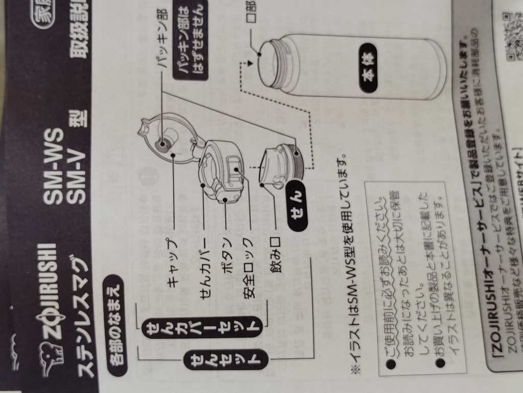 レビュー画像