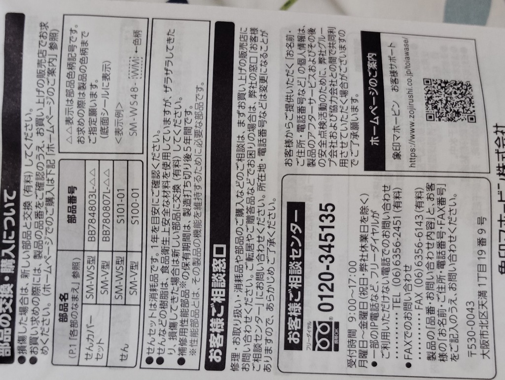レビュー画像