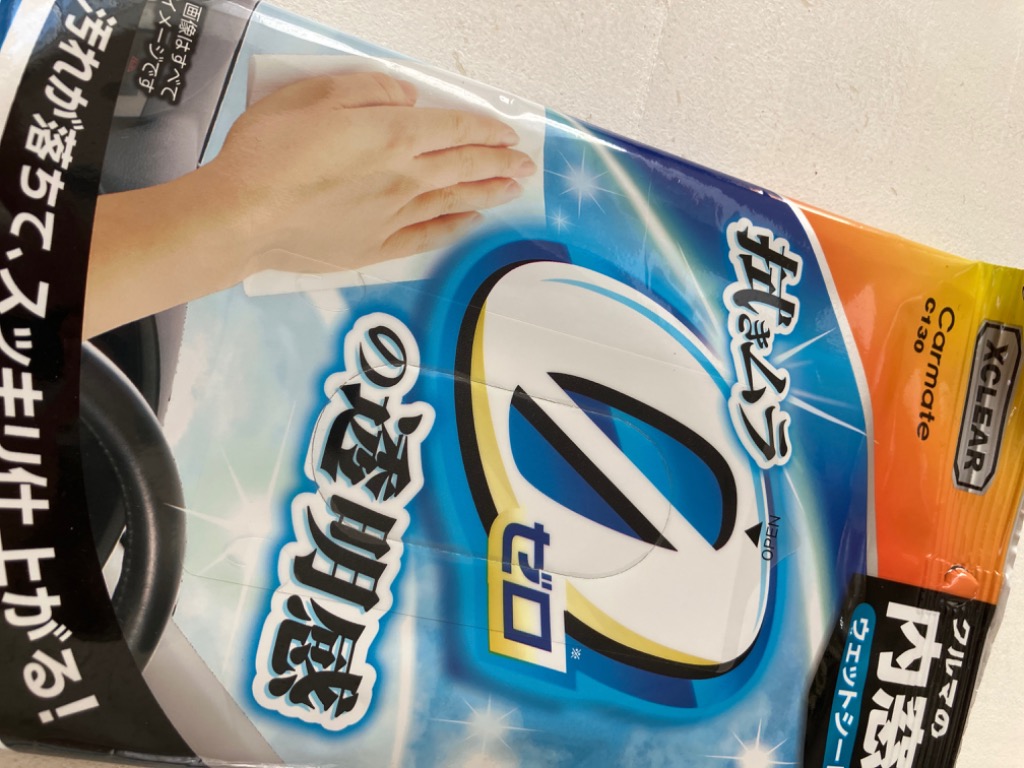 1件目のレビュー画像 | 0