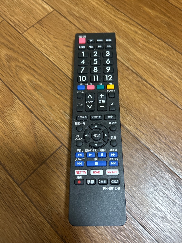 パナソニック テレビリモコン VIERA ビエラ N2QAYB000814 TH