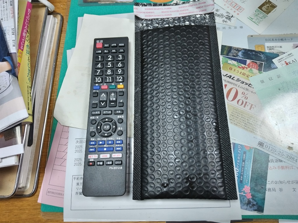 パナソニック テレビリモコン VIERA ビエラ N2QAYB000814 TH