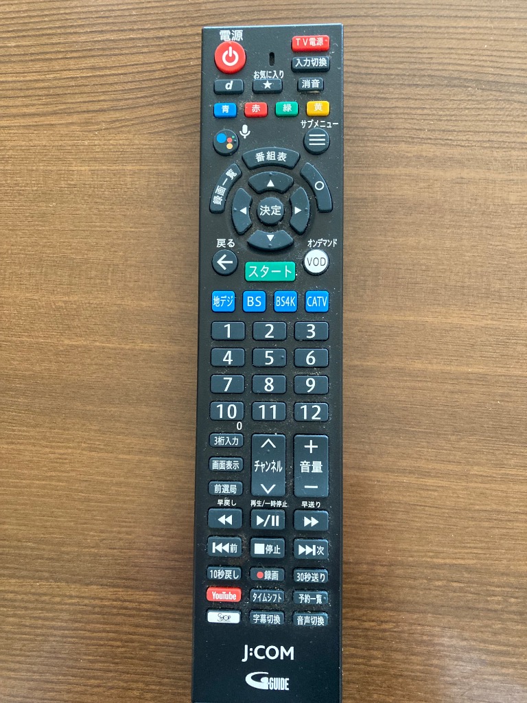 東芝 テレビリモコン レグザ CT-90476P CT-90320A CTシリーズ