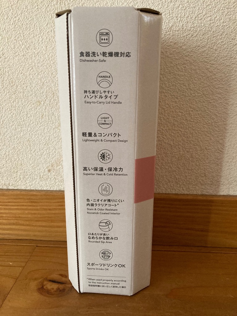 レビュー画像