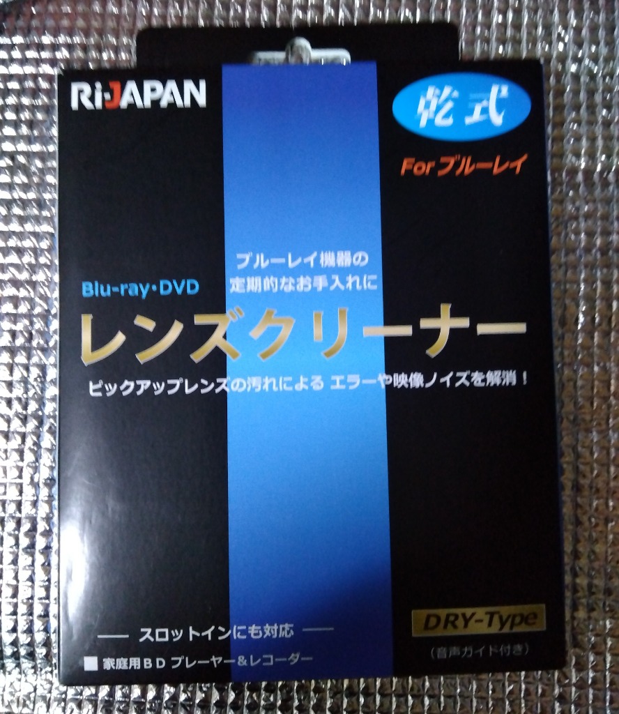 レビュー画像