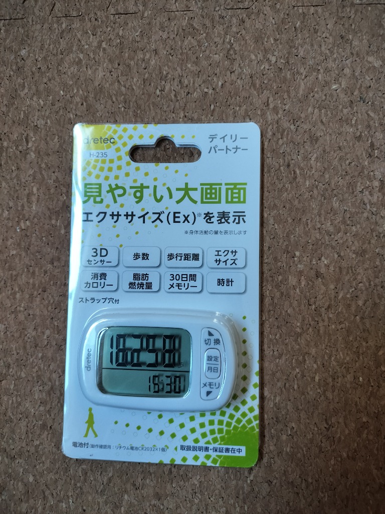 レビュー画像