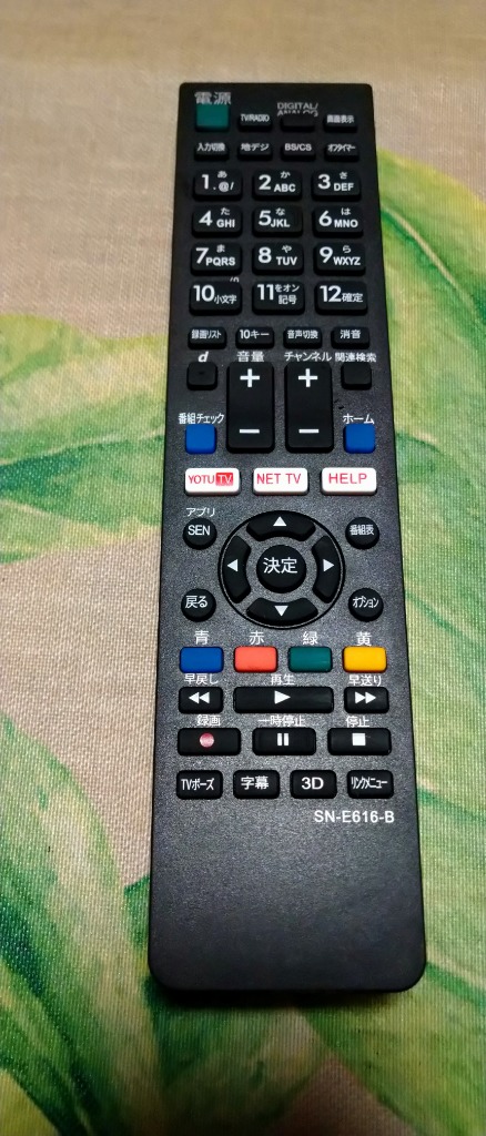 SONY BRAVIA プラズマテレビ 32型 KDL-32CX400 リモコン 互換品 ソニー テレビ リモコン ブラビア 設定不要 RM-JD030 RM