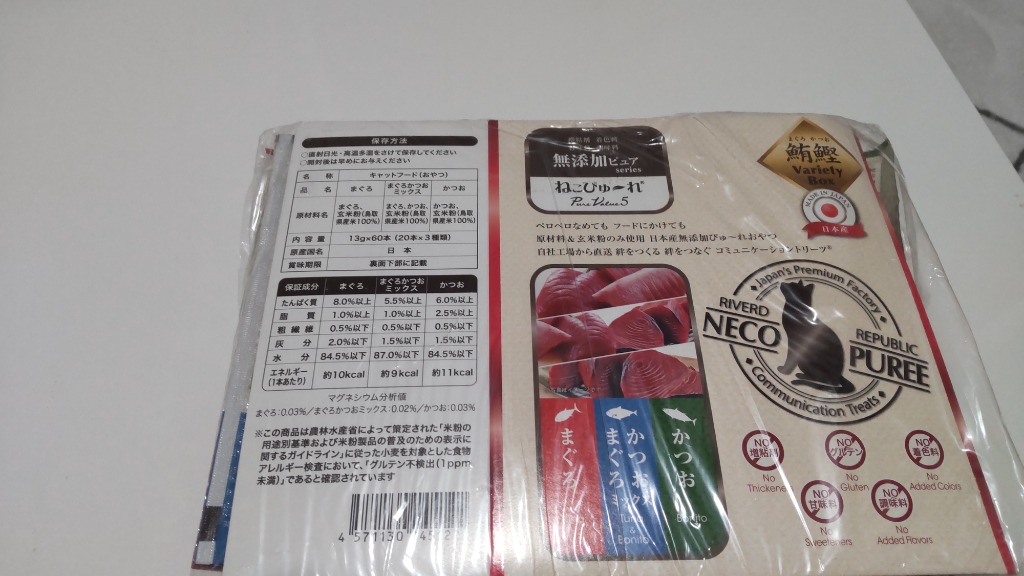 レビュー画像