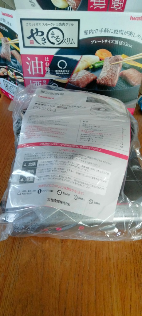 レビュー画像