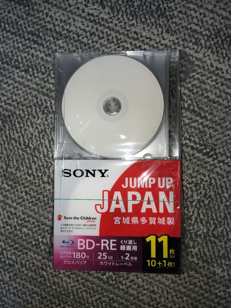 SONY ソニー 11BNE1VSPS2 11枚 ビデオ用 ブルーレイディスク