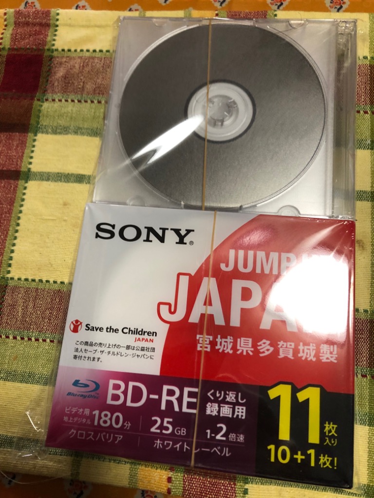 ソニー / 11枚入り / ビデオ用ブルーレイディスク / くり返し録画用 / BD-RE / 1枚あたり50 Amazon.co.jp: ソニー(SONY) 日本製 ブルーレイディスク BD-RE