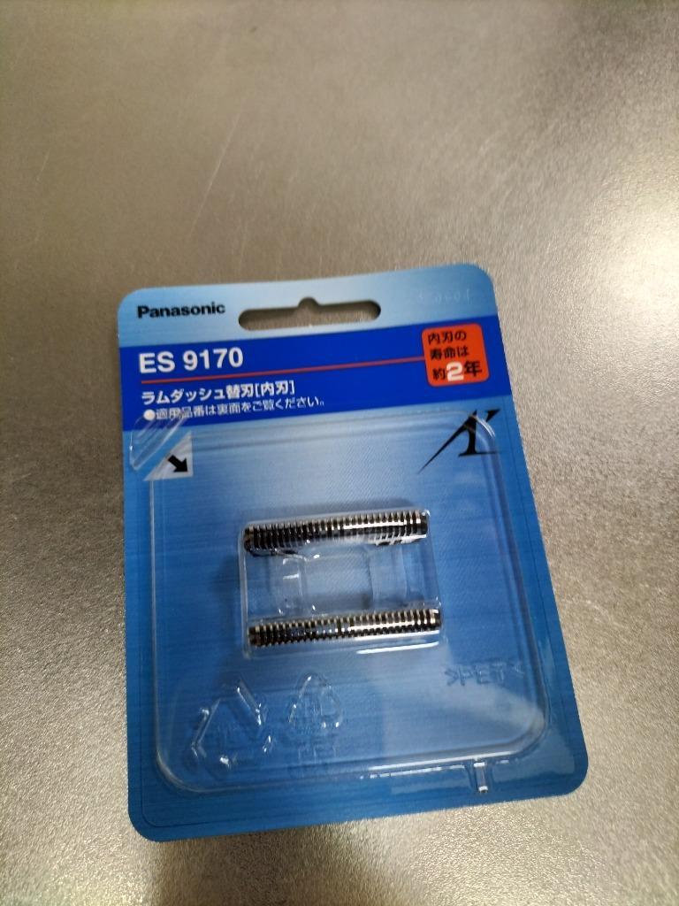 購買 パナソニック 替刃 レディシェーバー用 ES9791