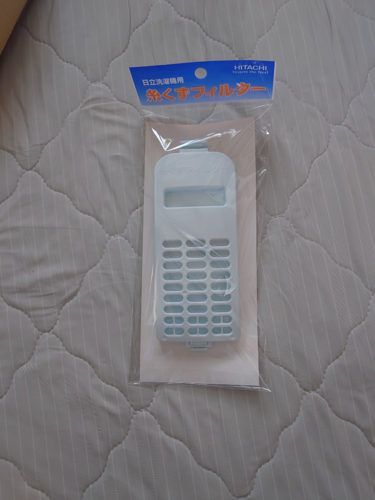 一期一会 専用ページ 日立 NET-KD9SV 洗濯機用 糸くずフィルター NETKD9SV 部品番号