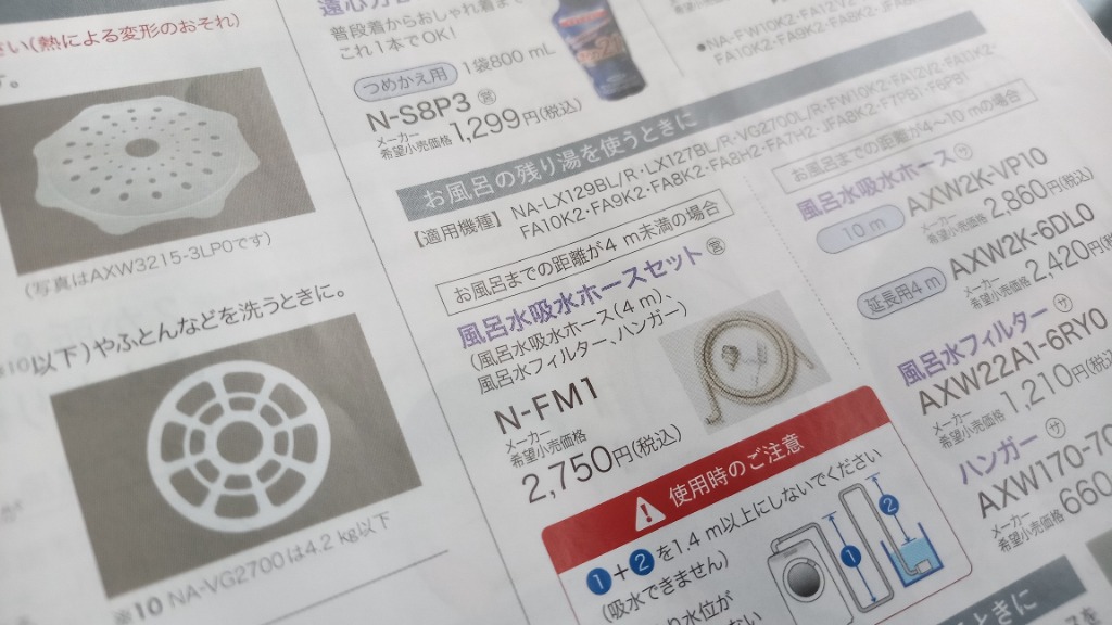 1件目のレビュー画像 | 1