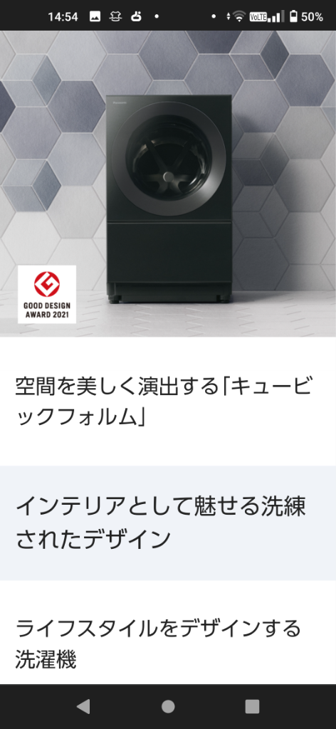 1件目のレビュー画像 | 0