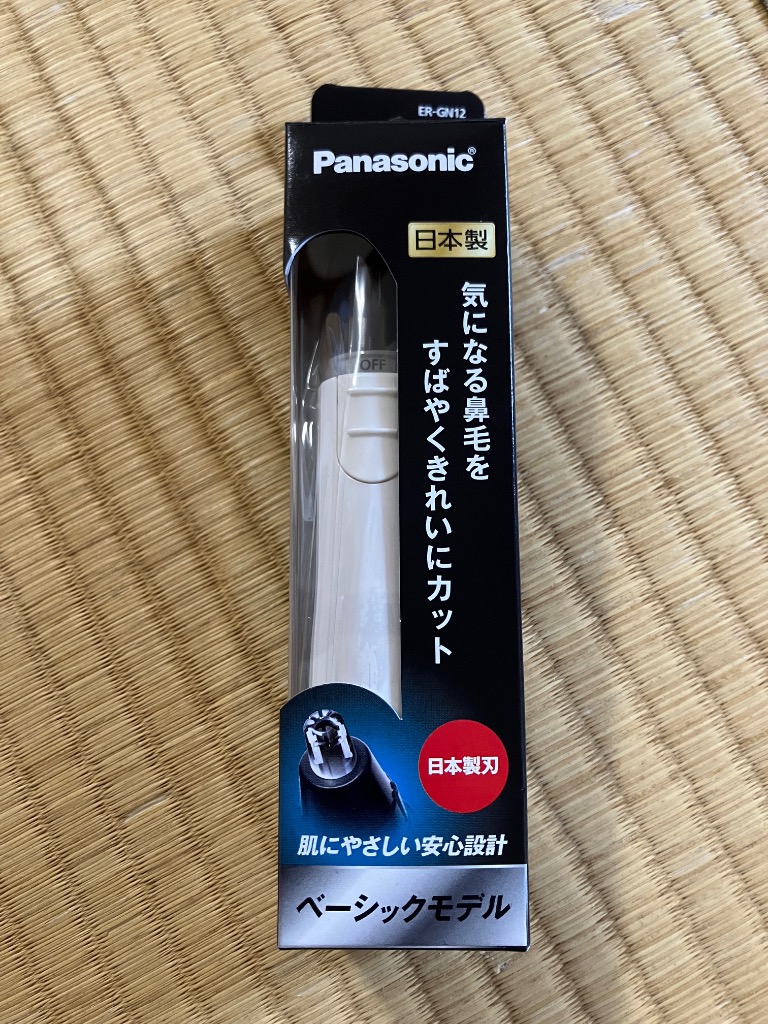 レビュー画像