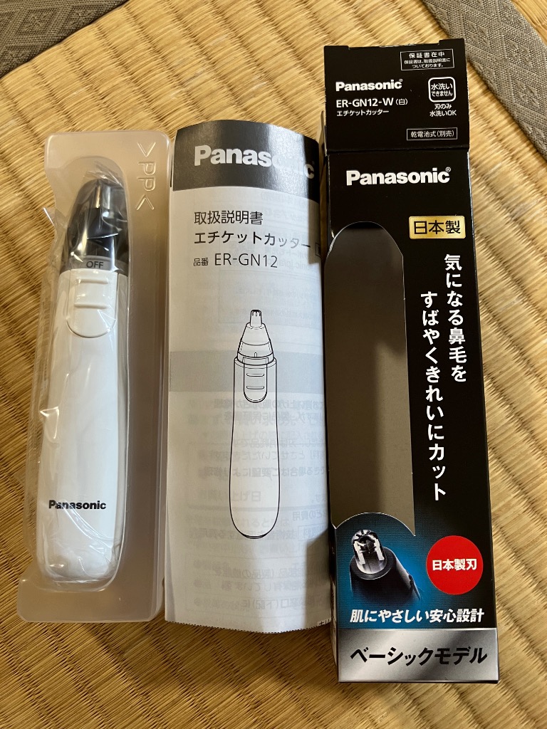 レビュー画像