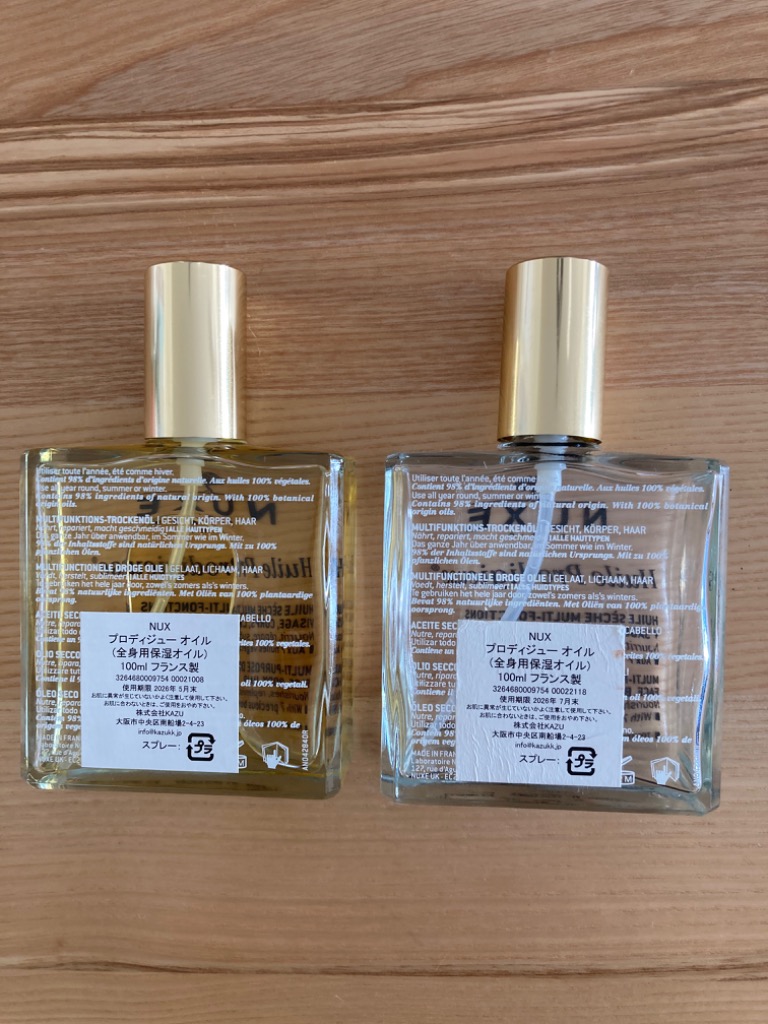 並行輸入品 香水 ニュクス プロディジュー オイル 100ml【箱なし