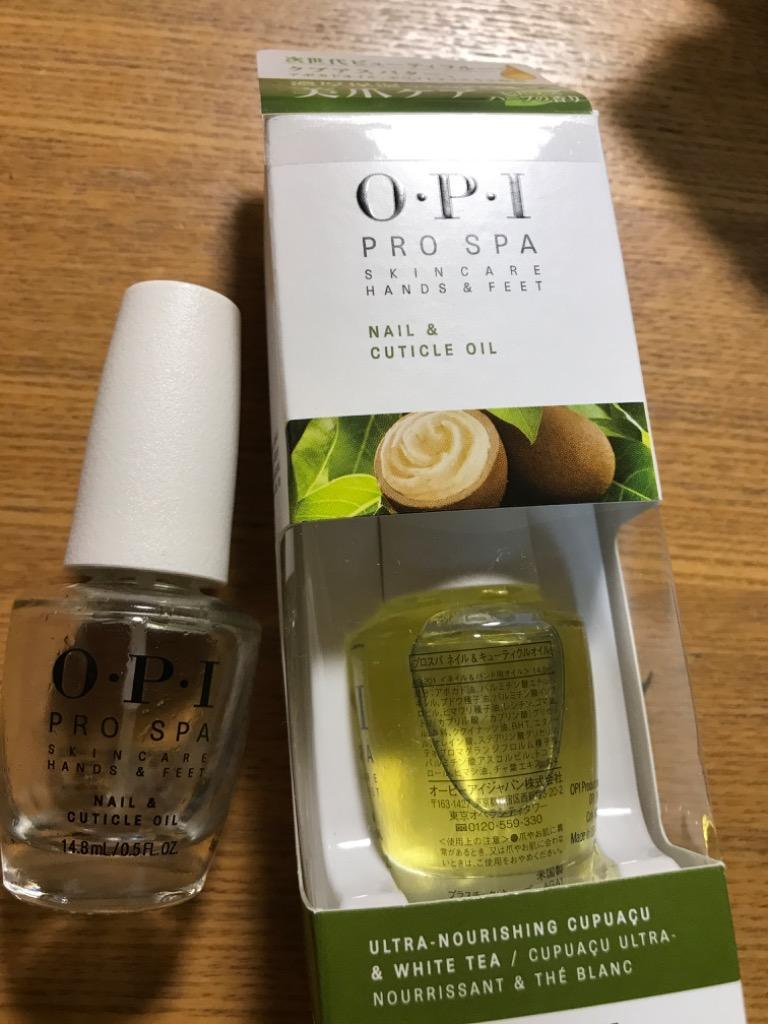 OPI オーピーアイ プロスパ ネイル & キューティクルオイル 14.8ml AS201 国内正規品[7778] メール便無料[A][TG100]