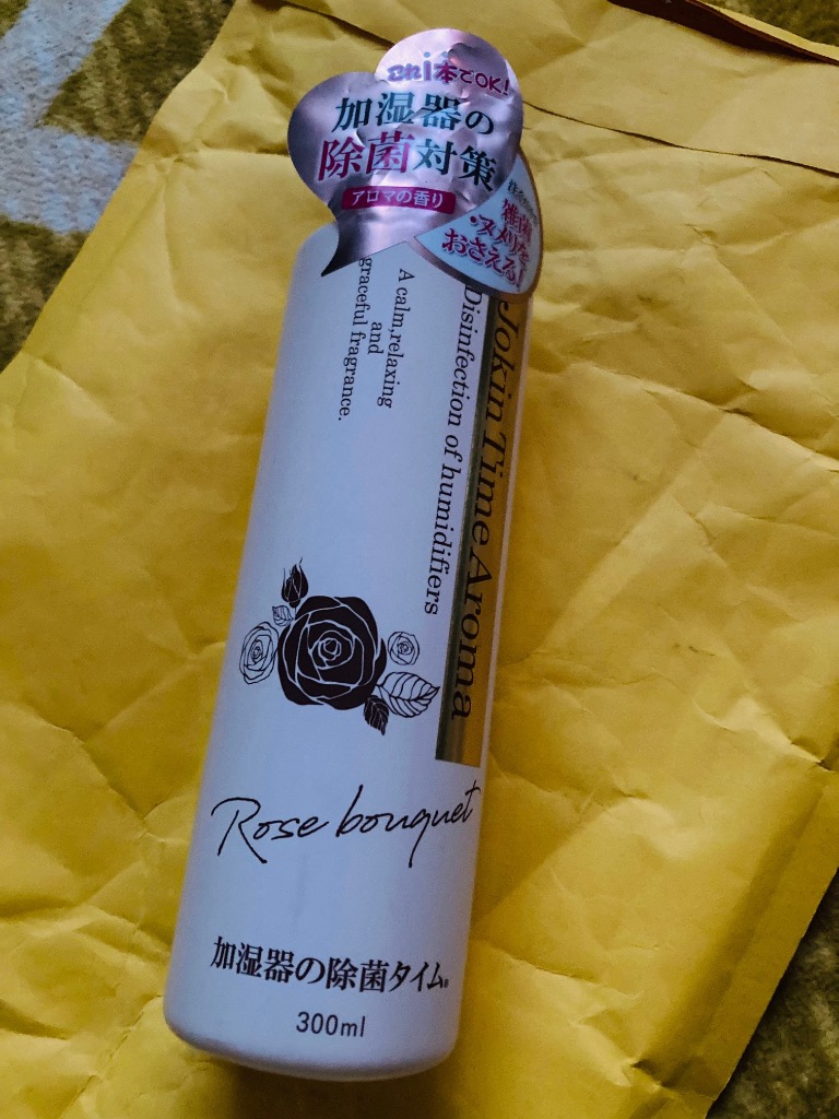 BESTSIGN 加湿器の除菌タイムアロマ 300mL 加湿器 アロマ BESTSIGN 加湿器の除菌タイムアロマ 300mL 加湿器 アロマ