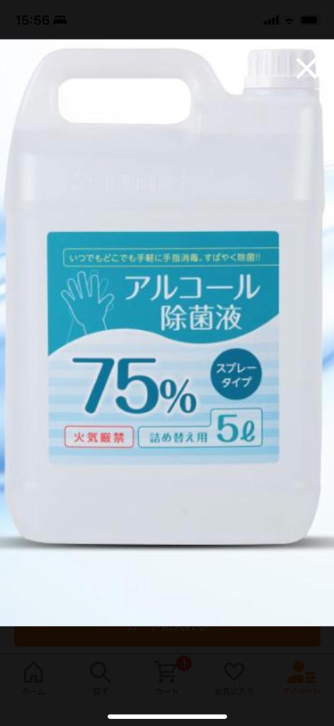 全体のレビュー画像 | 0-0
