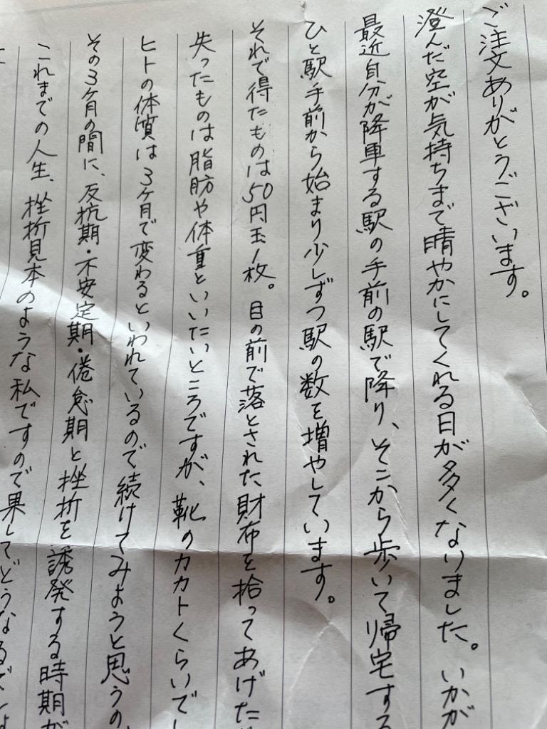 全体のレビュー画像 | 13-1