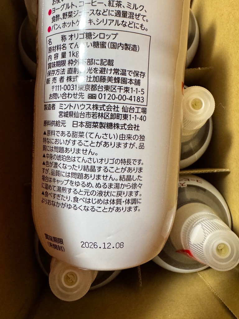 全体のレビュー画像 | 4-1