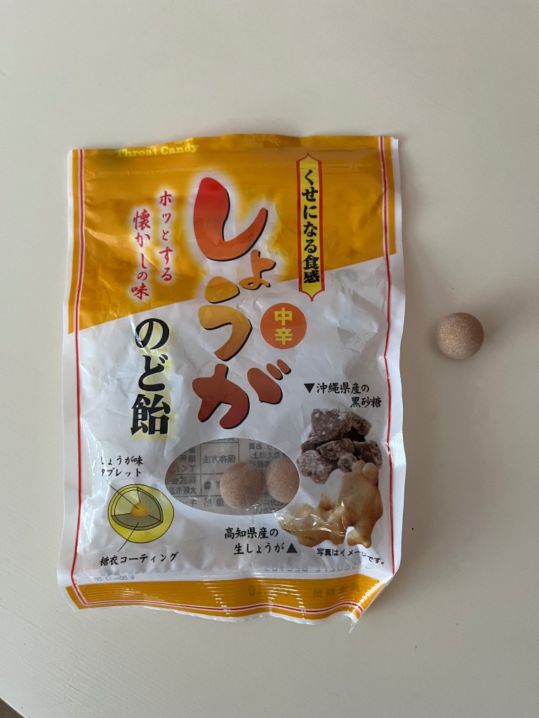 1件目のレビュー画像 | 0