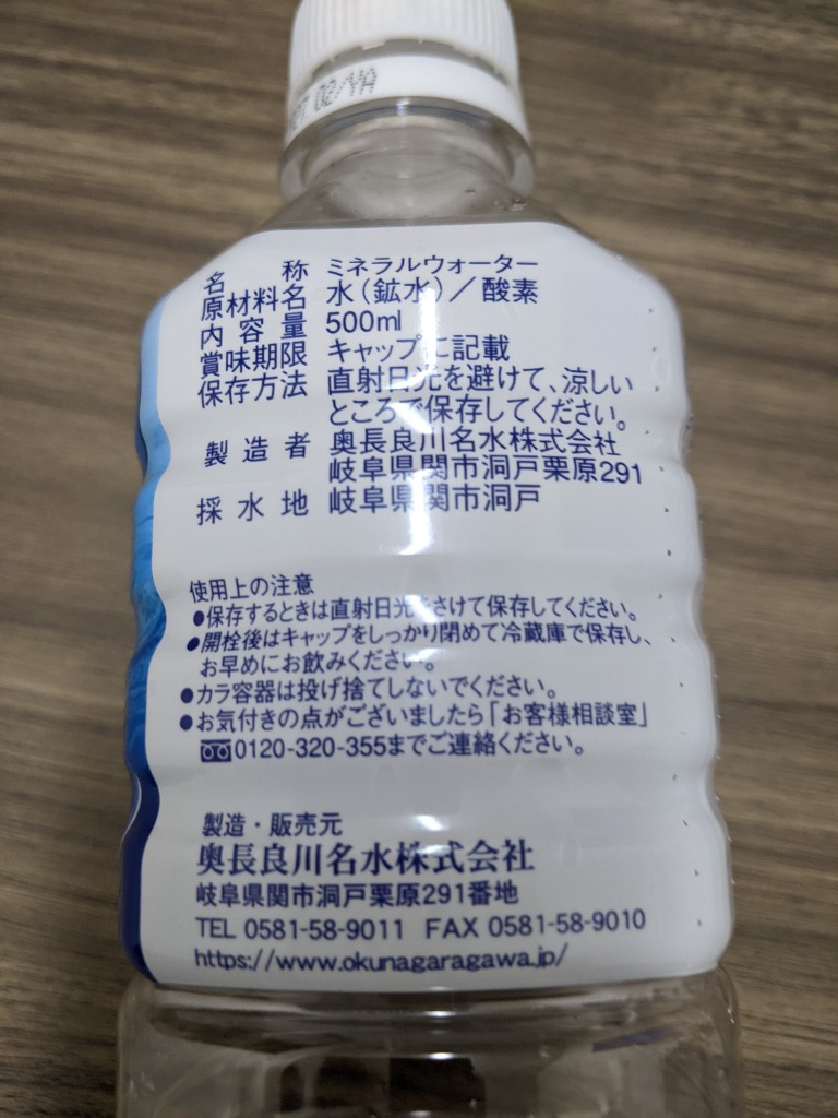レビュー画像