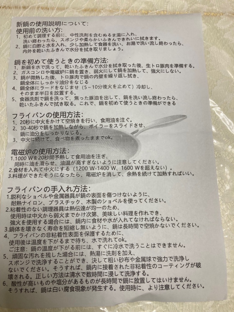 レビュー画像