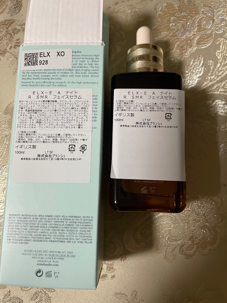 新品未使用　100ミリ　エスティローダーアドバンスナイトリペア Amazon | エスティローダー(ESTEE LAUDER) ELアドバンスナイト