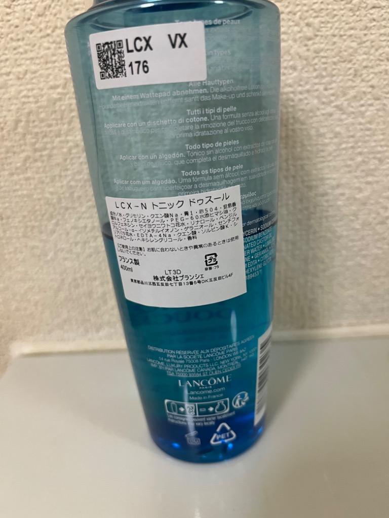 LANCOME ランコム トニック ドゥスール お得な2個セット 400ml x