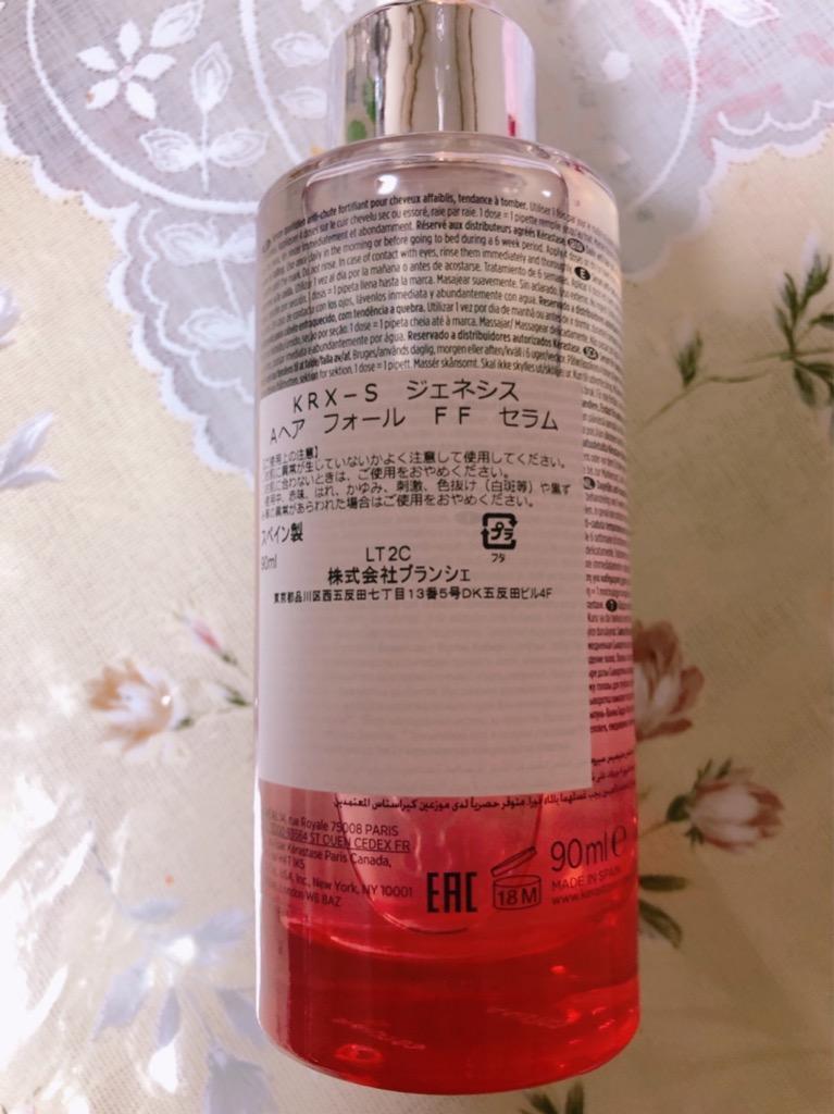 ケラスターゼ ，ジェネシスセラムフォーティファイ　90ml Amazon.co.jp: ケラスターゼ セラム フォーティファイ 90mL