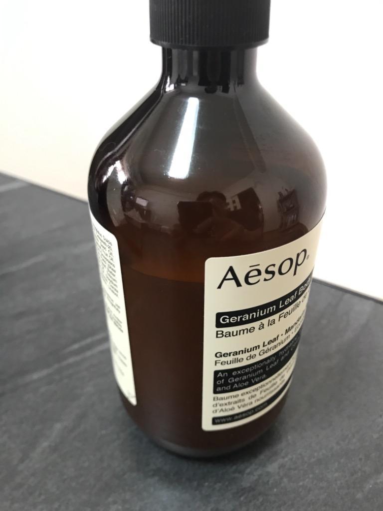 Aesop AESOP イソップ ゼラニウム ボディバーム 500ml (ボディ