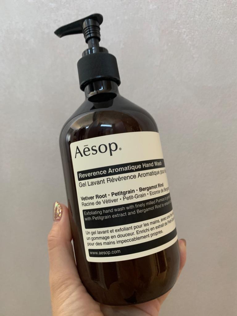 AESOP イソップ レバレンス ハンドウォッシュ 500ml (ハンド