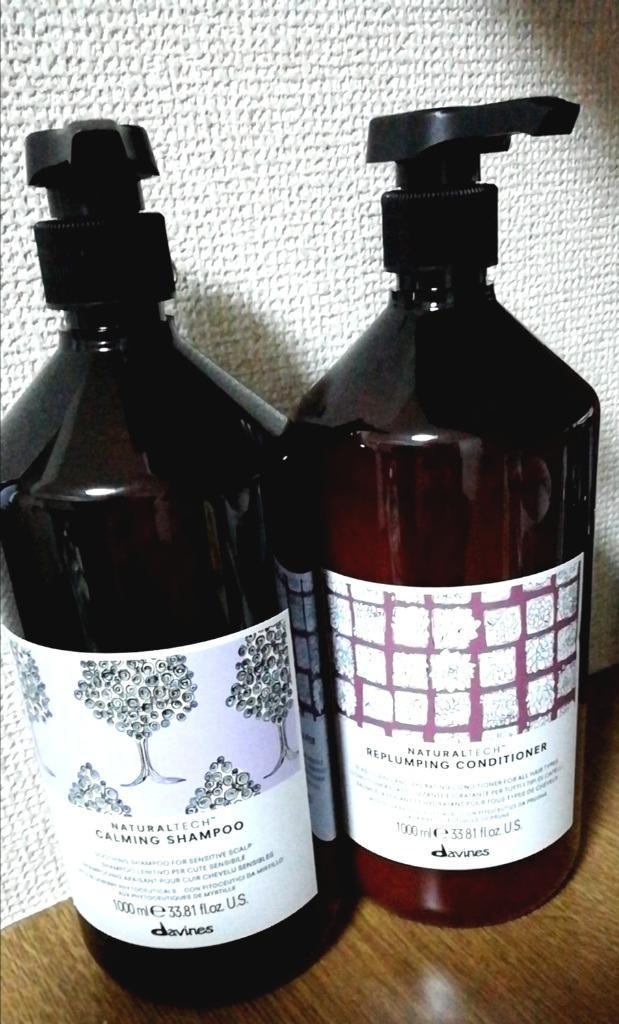 davines ダヴィネス ナチュラルテック ヘアパック N 1000ml 