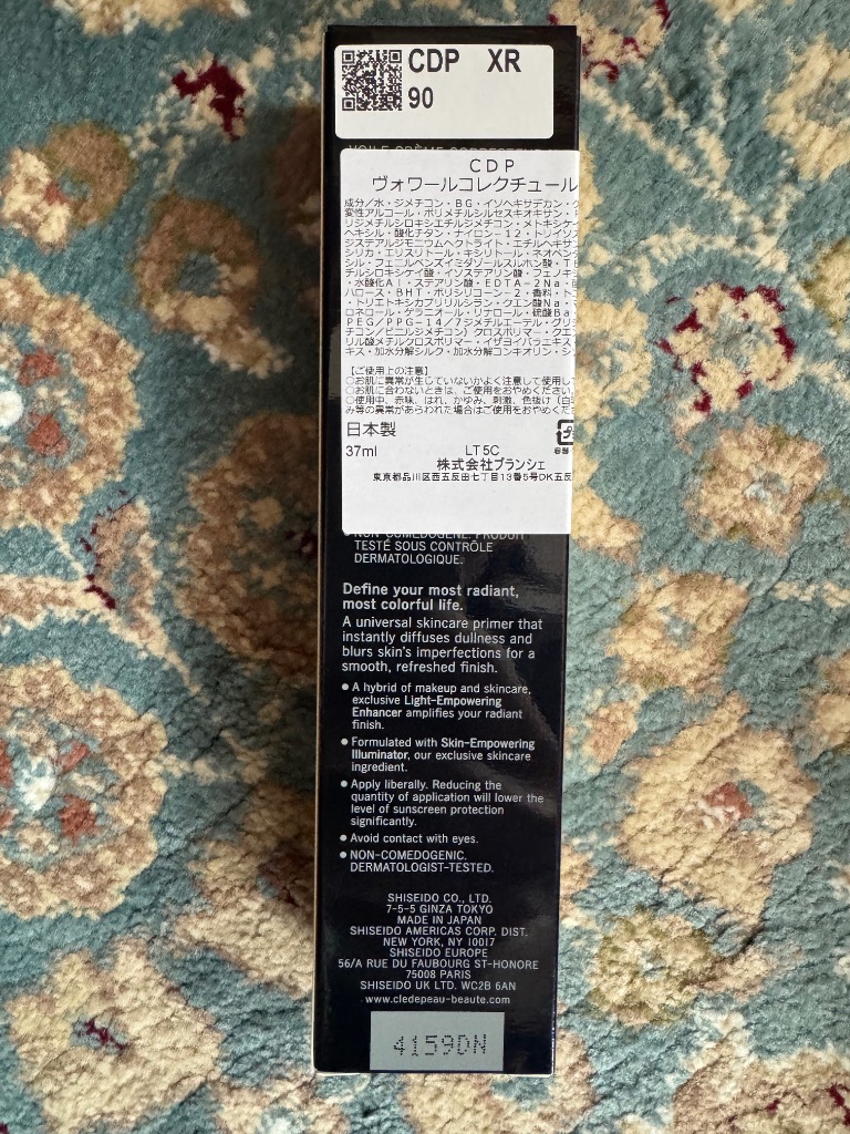 cle de peau BEAUTE クレドポー ボーテ ヴォワール コレ