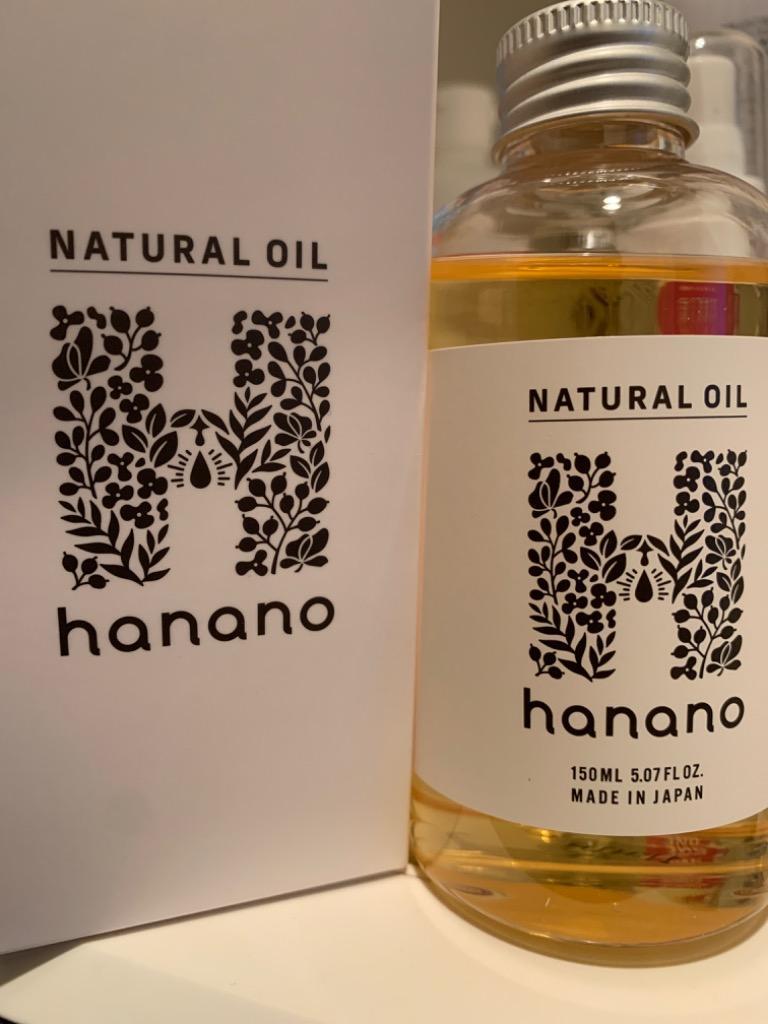 Yahooストア限定専用ポンプ付属！ HANANO NATURAL OIL ハナノ ナチュラル オイル 150ml :bex003:Beauty  Express - 通販 - Yahoo!ショッピング