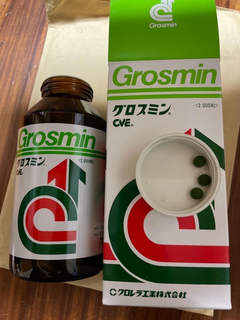 グロスミン　源液　ドリンク　８０ｍｌ×3個セット