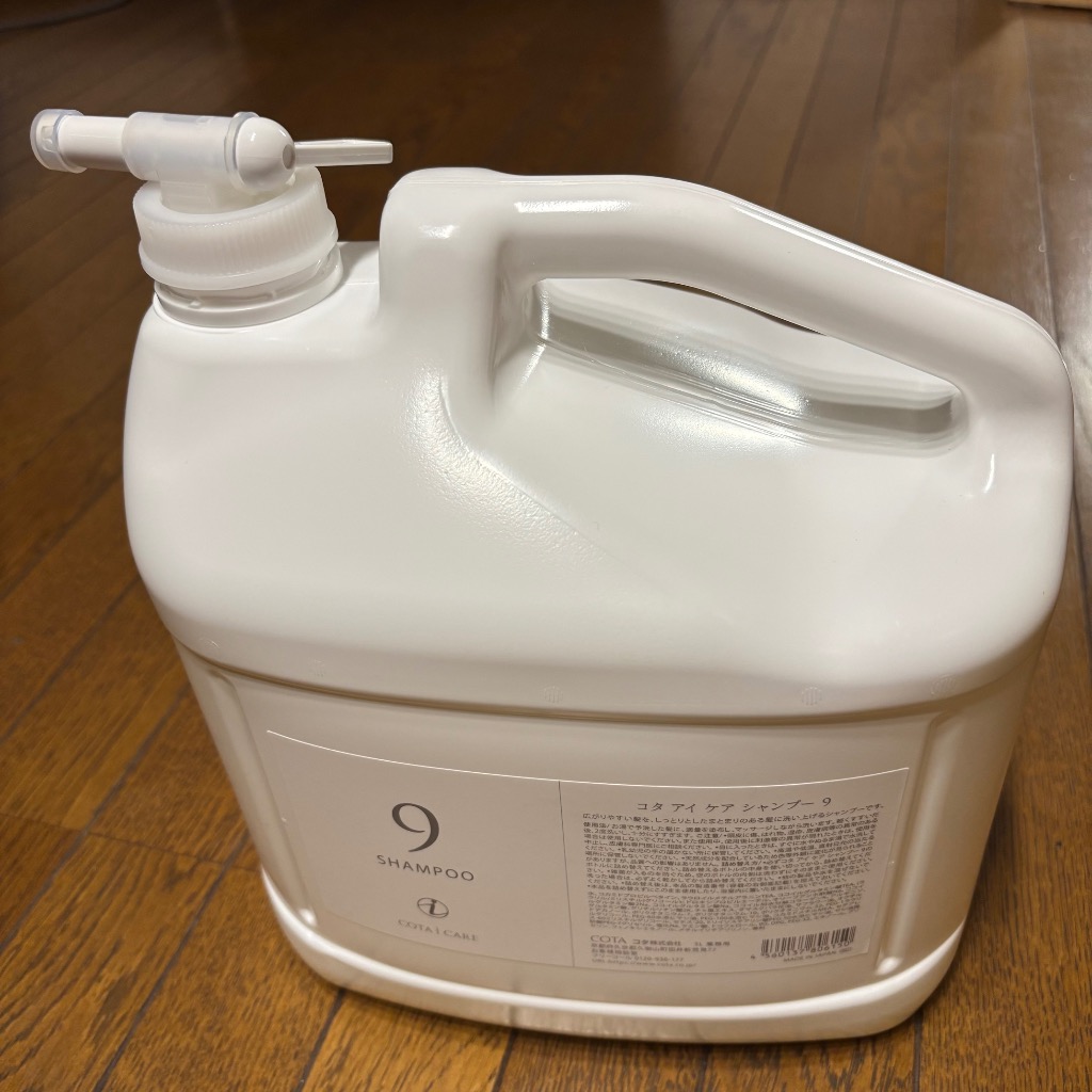 コタ　アイケア　9 業務用　シャンプー 5000ml Amazon | コタ アイケア シャンプー9 5L 業務用 | コタ アイケア