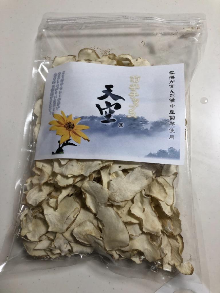 令和４年産予約受付開始 菊芋チップス 100g チャック付きパックイヌリン豊富な野菜 岡山備中産 無農薬 送料無料 薬品未使用 雲海が育んだおかやま備中 産 :kikuimochips100g:ちーときてみー備中ヤフー店 - 通販 - Yahoo!ショッピング