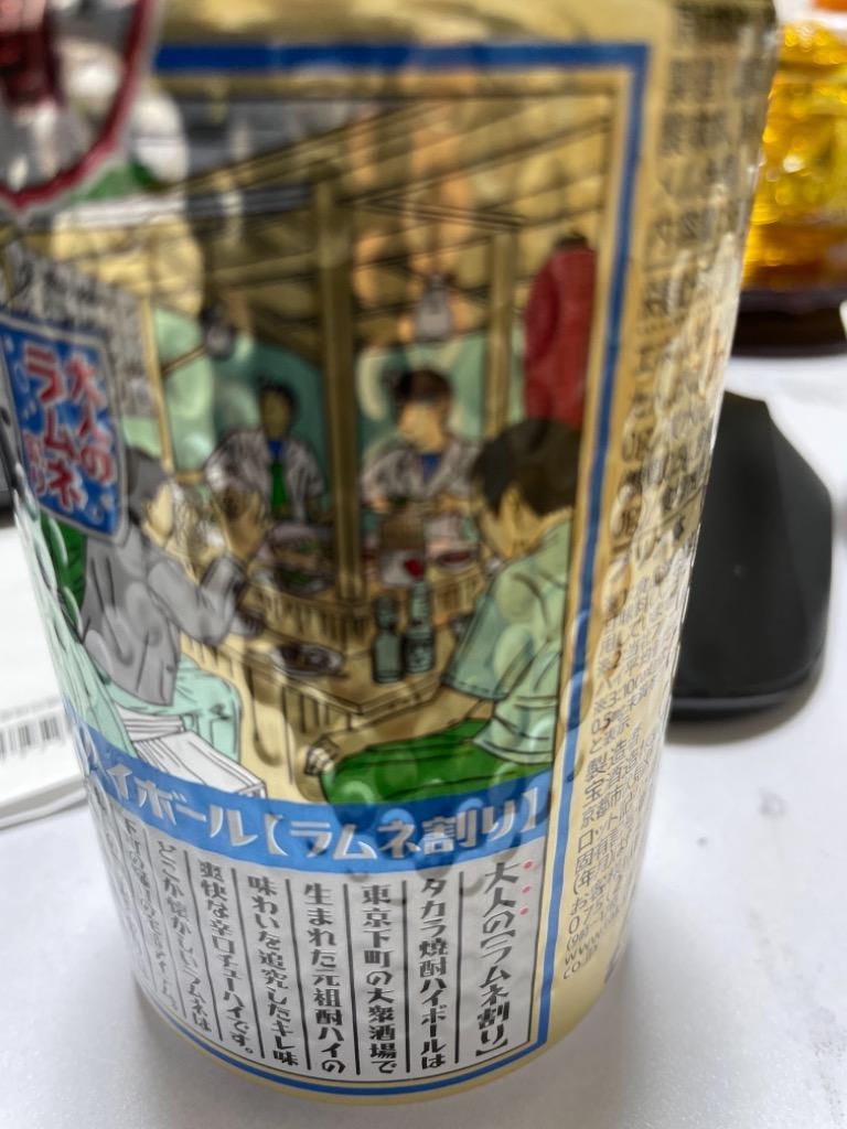 氷結 母の日 2025 チューハイ 缶 酎ハイ レモンサワー 飲み比べ