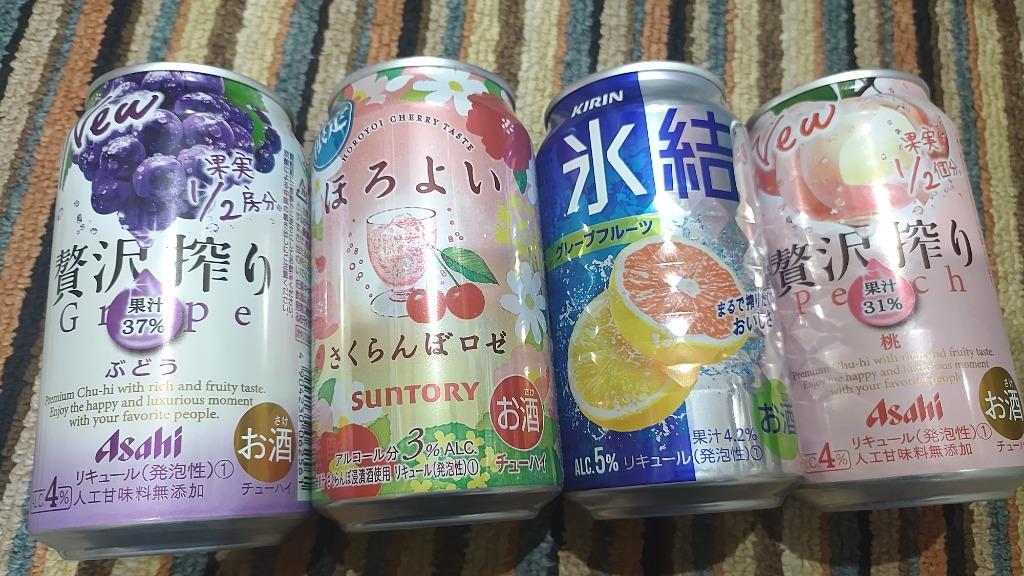 あすつく チューハイ 缶チューハイ 酎ハイ サワー 送料無料 第12弾 究極の飲み比べセット 24種詰め合わせ 350ml×24本『ASH』 優良配送  :2114900000157:酒のビッグボス - 通販 - Yahoo!ショッピング