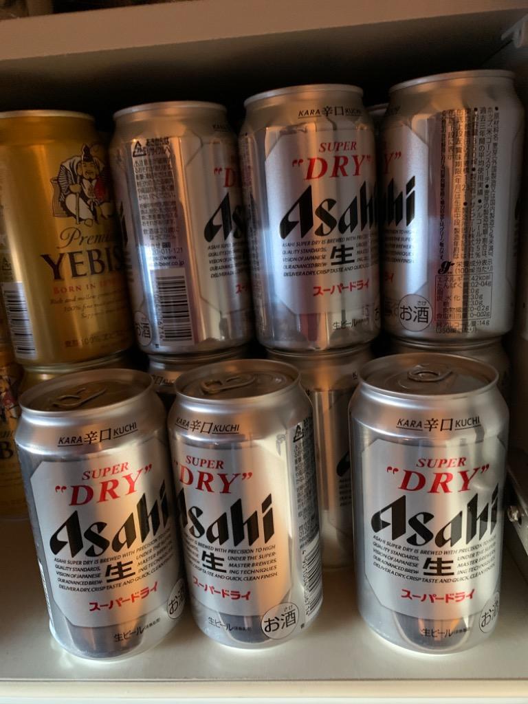 ビール アサヒ スーパードライ 350ml 48本 ビール beer 送料無料