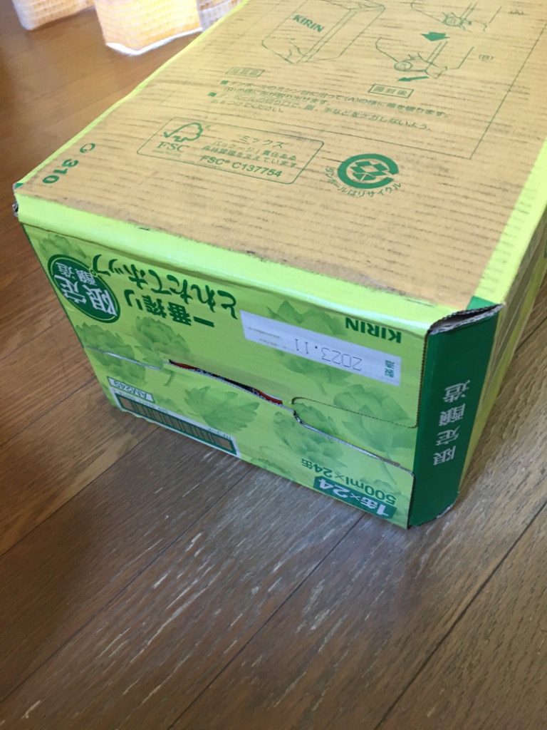 一番搾り とれたてホップ ビール beer 送料無料 500ml×1ケース